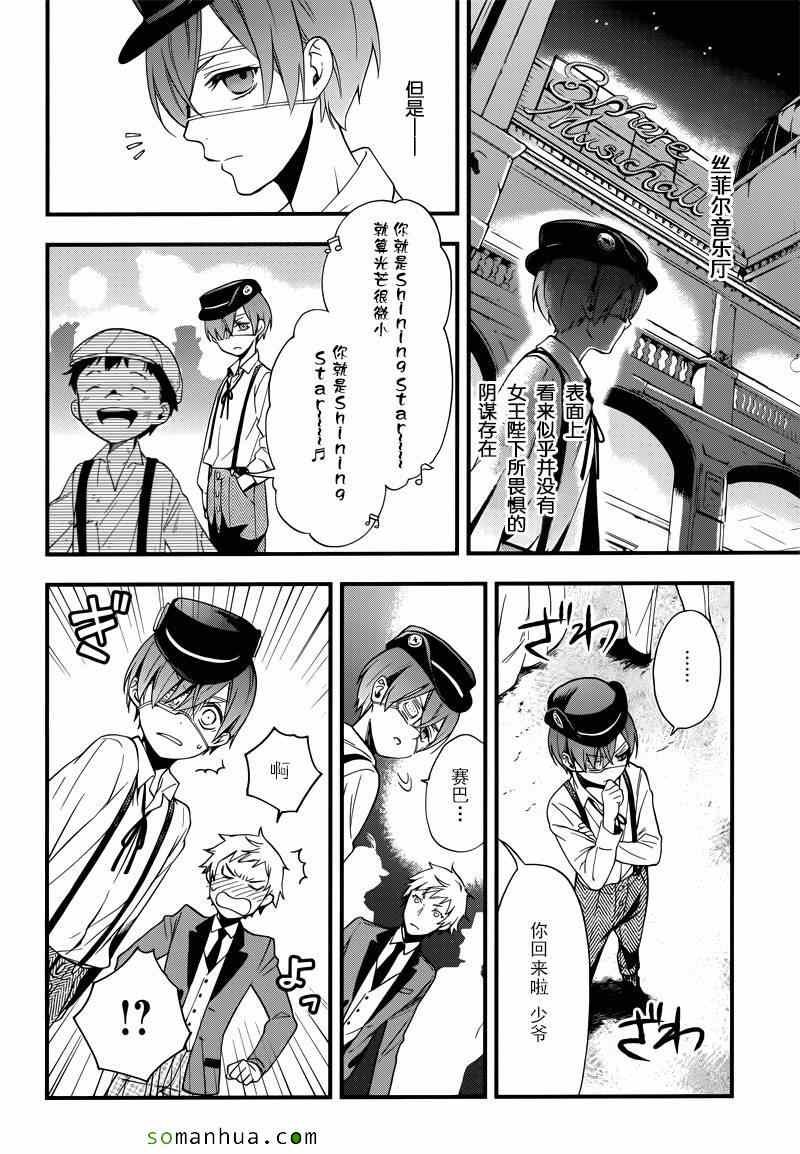 第112话