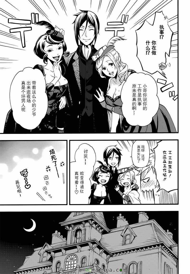 第112话