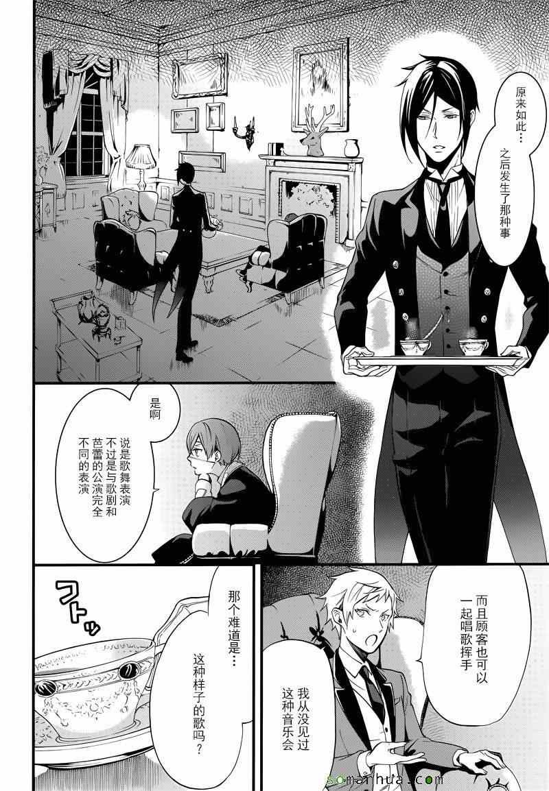 第112话