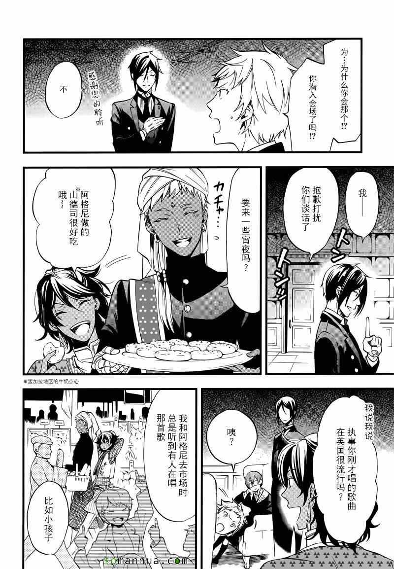 第112话