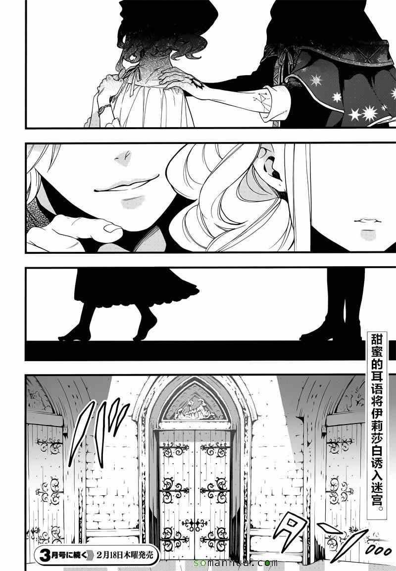 第112话