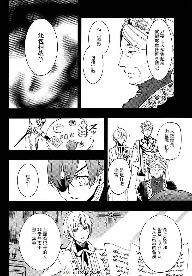 第113话