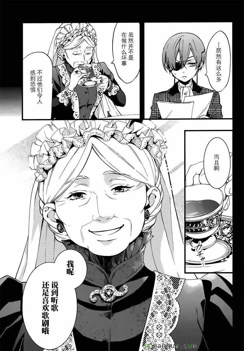 第113话
