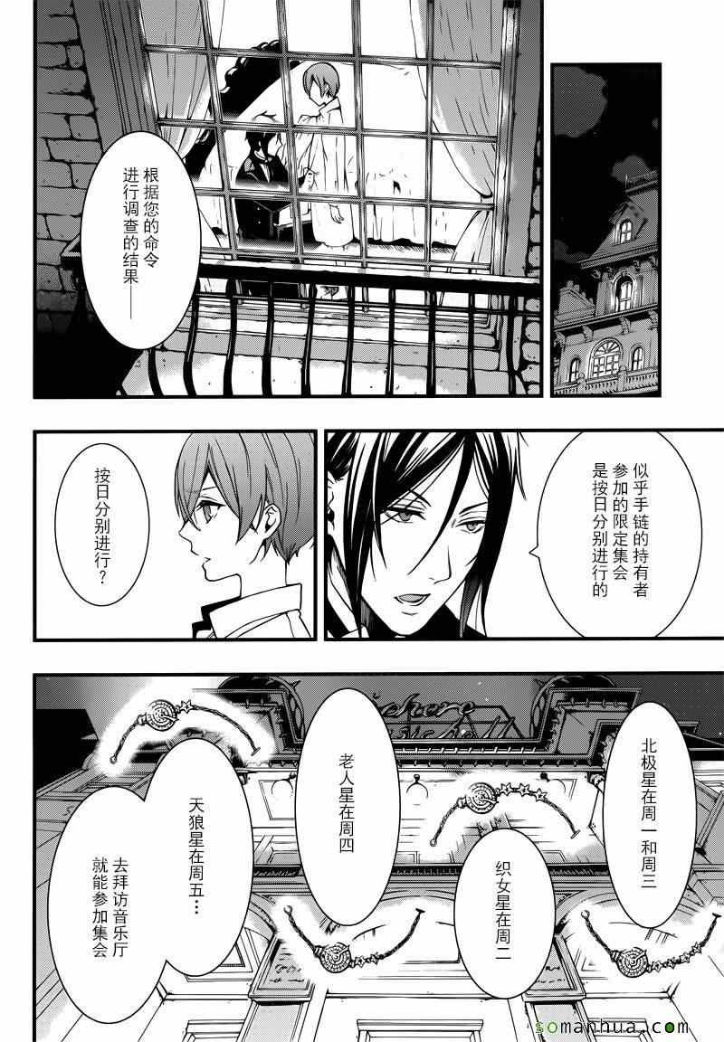 第113话