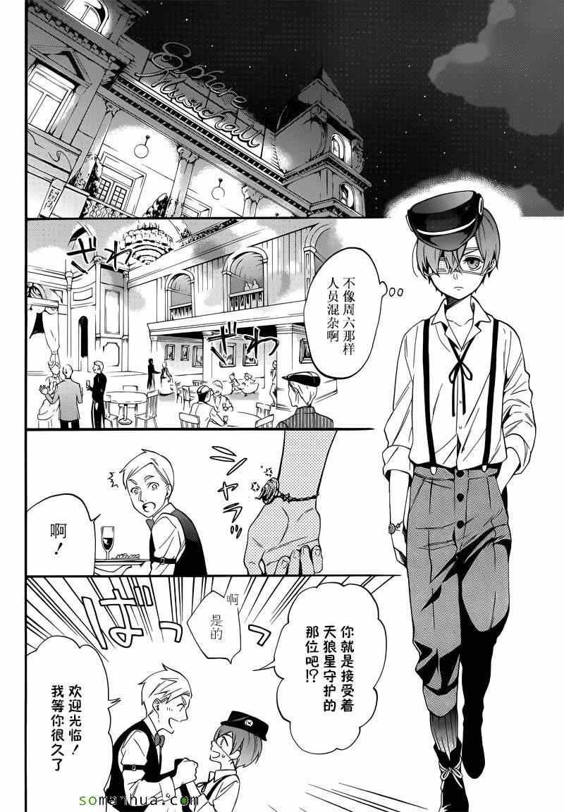 第113话