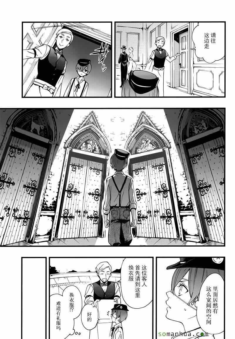 第113话