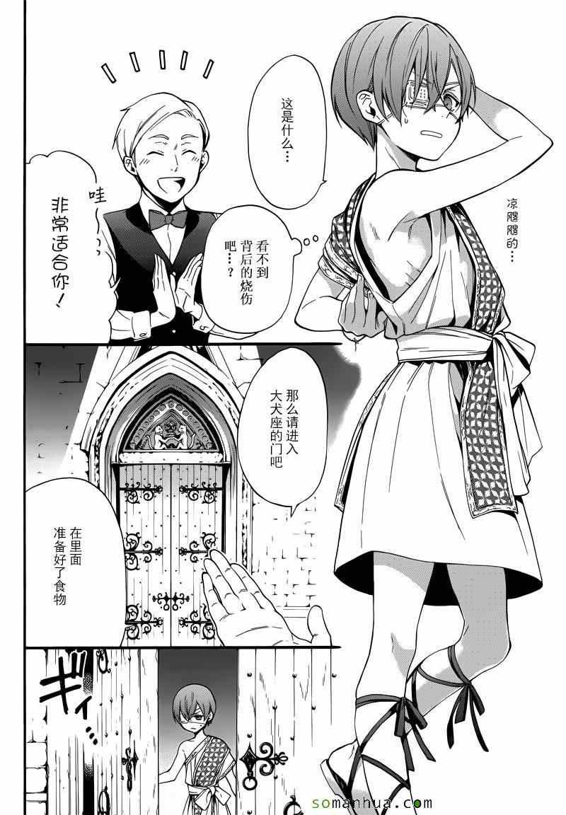 第113话