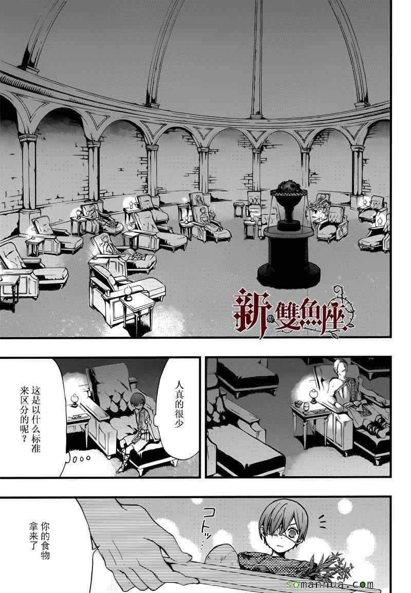 第113话