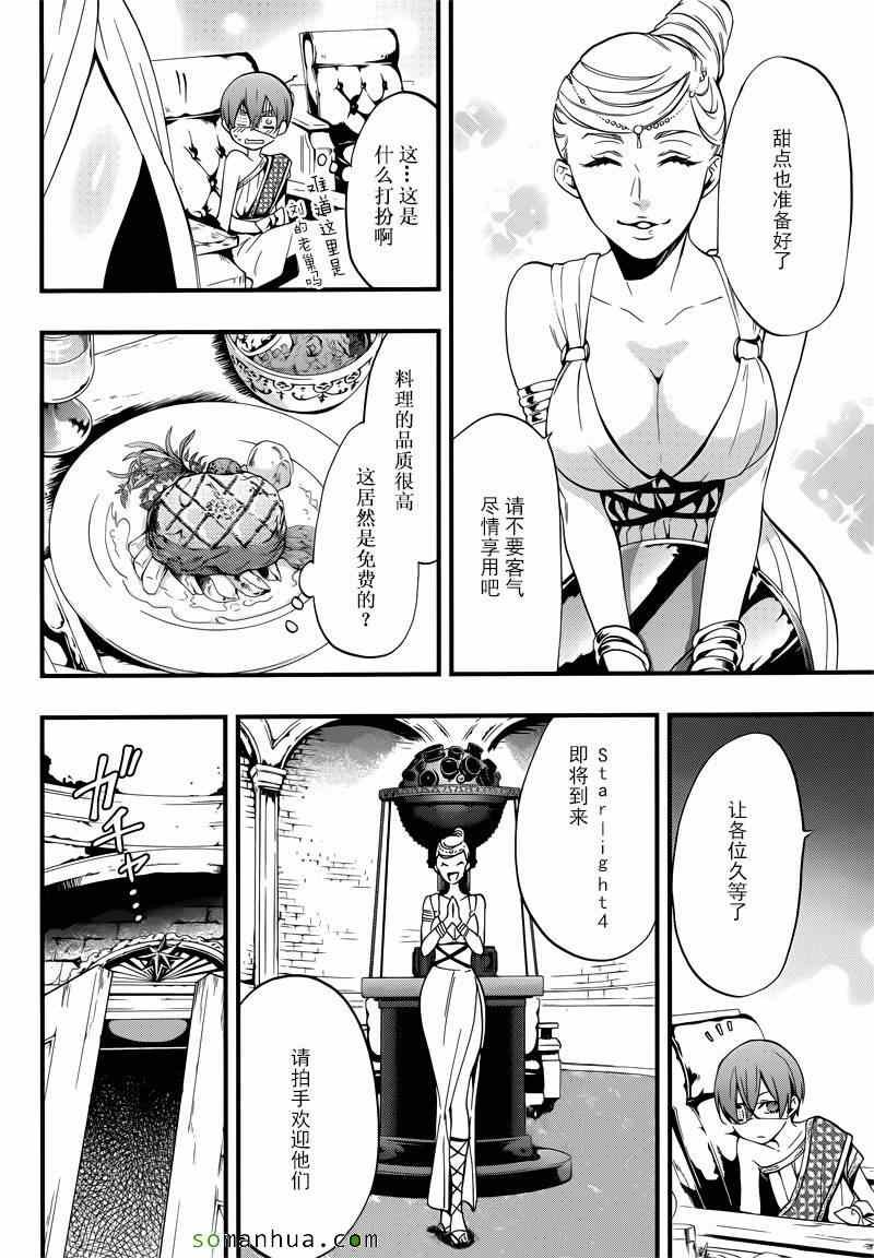 第113话