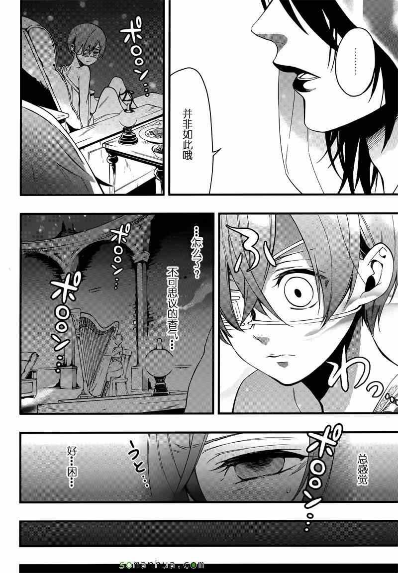 第113话