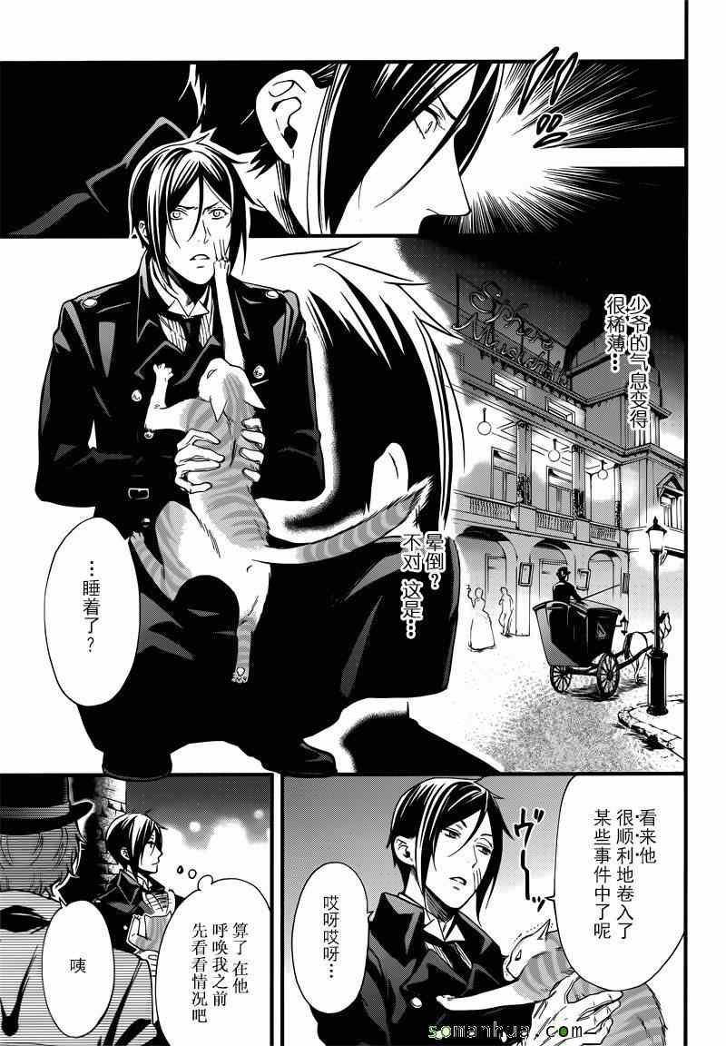 第113话