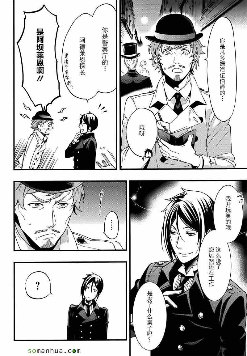 第113话