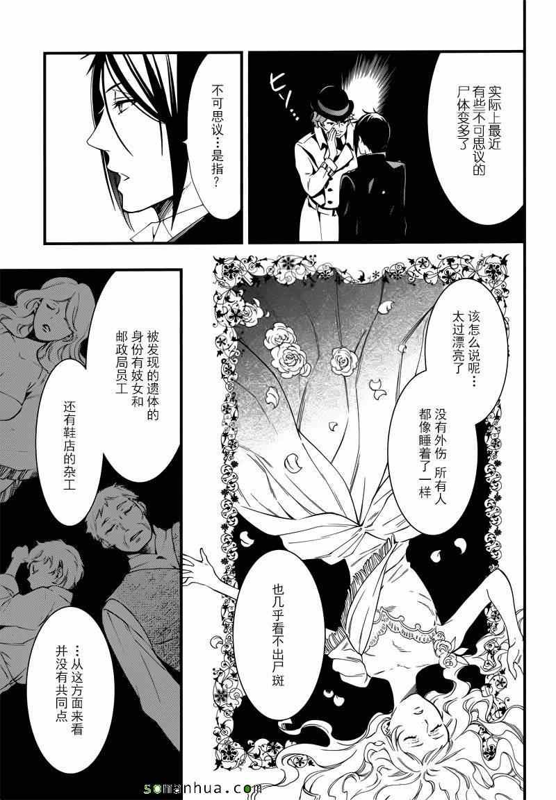 第113话