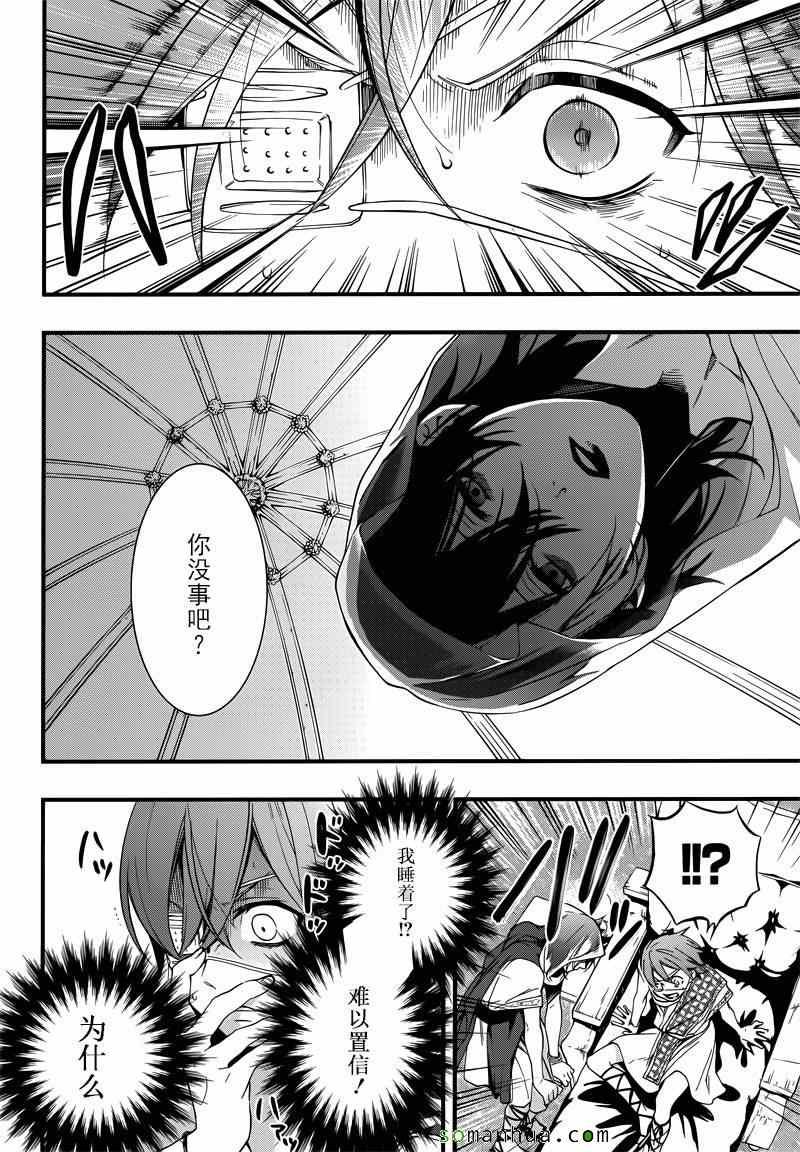 第113话