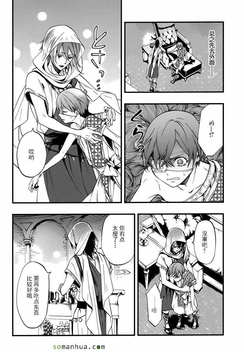 第113话