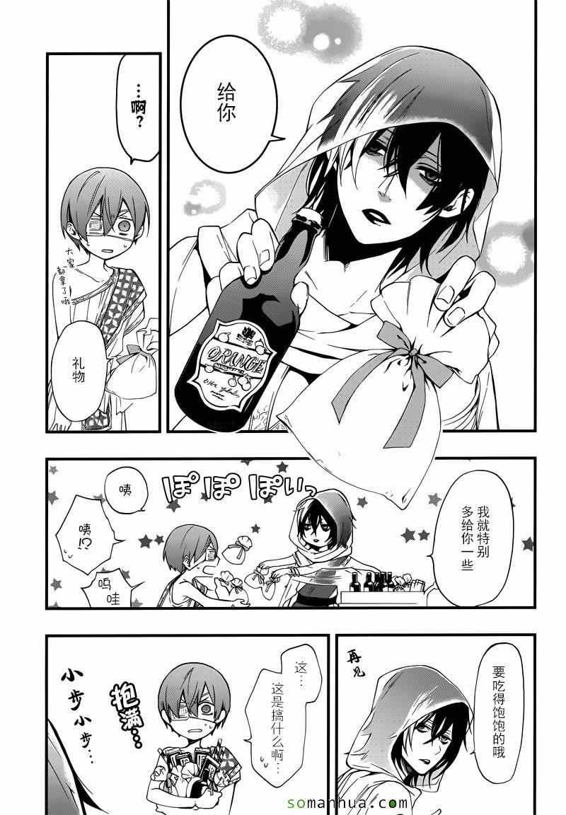 第113话