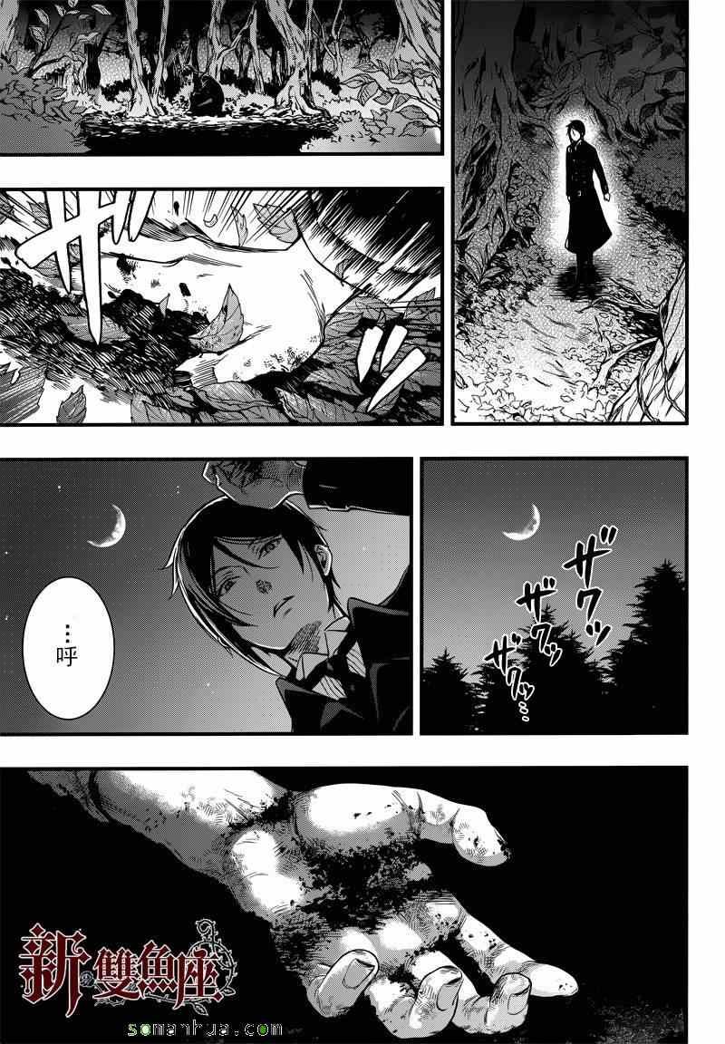 第113话
