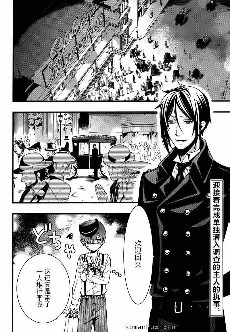 第114话