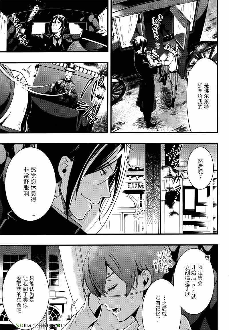 第114话