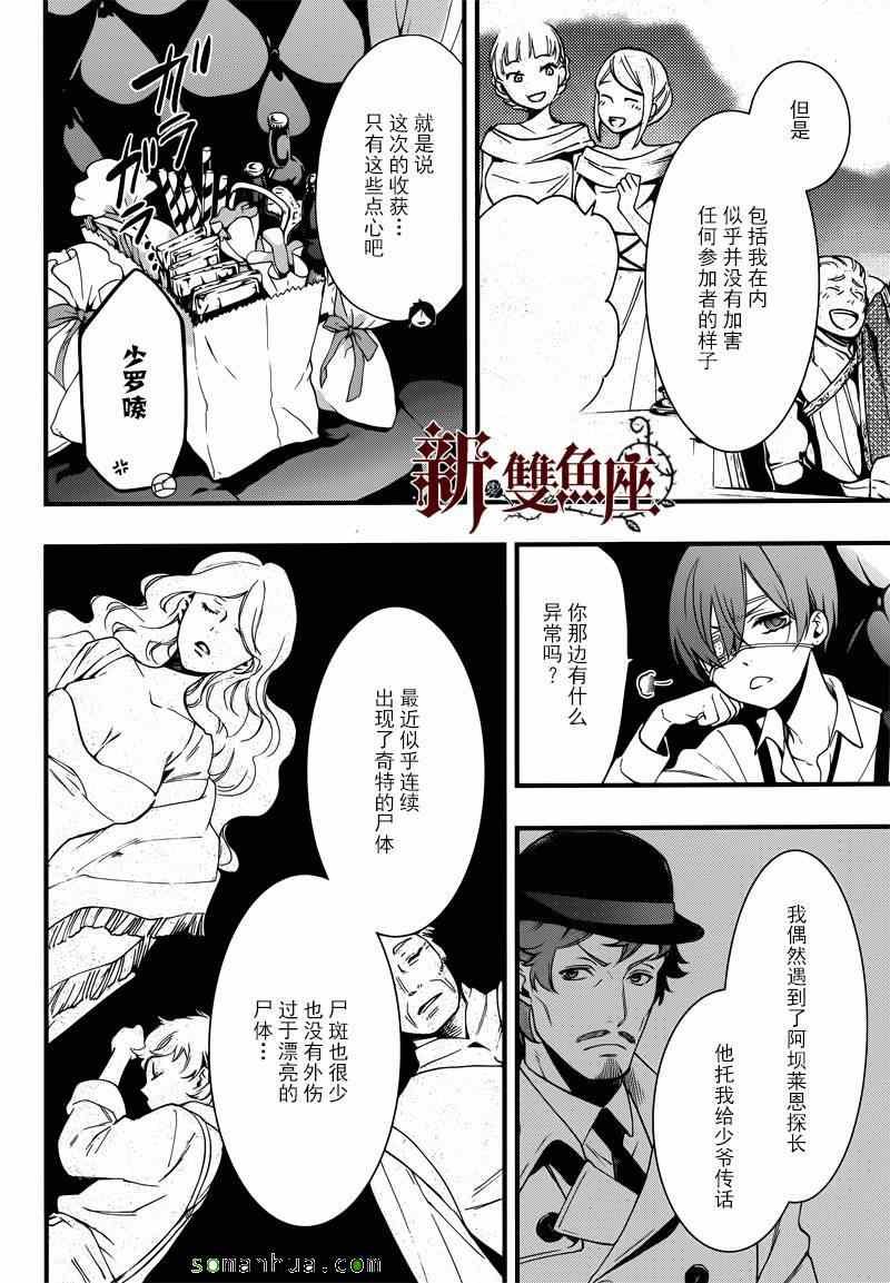第114话
