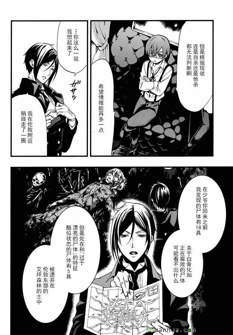 第114话