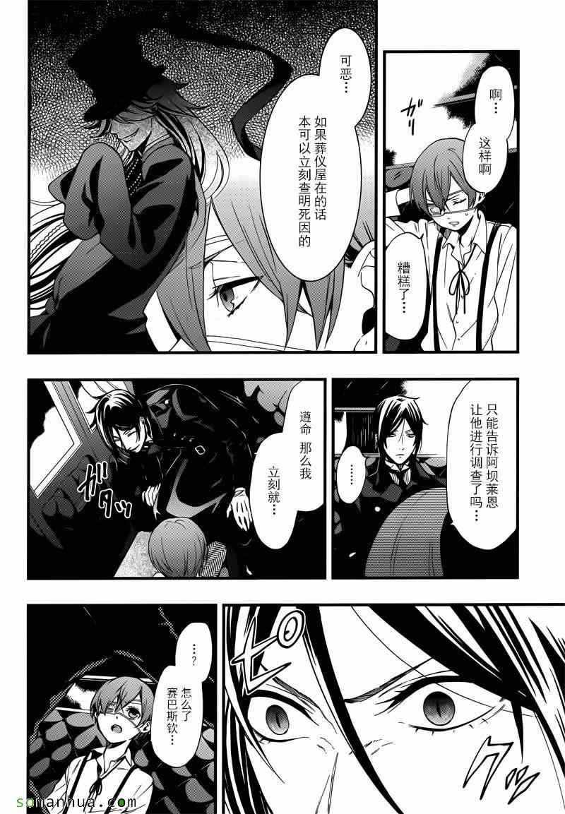 第114话