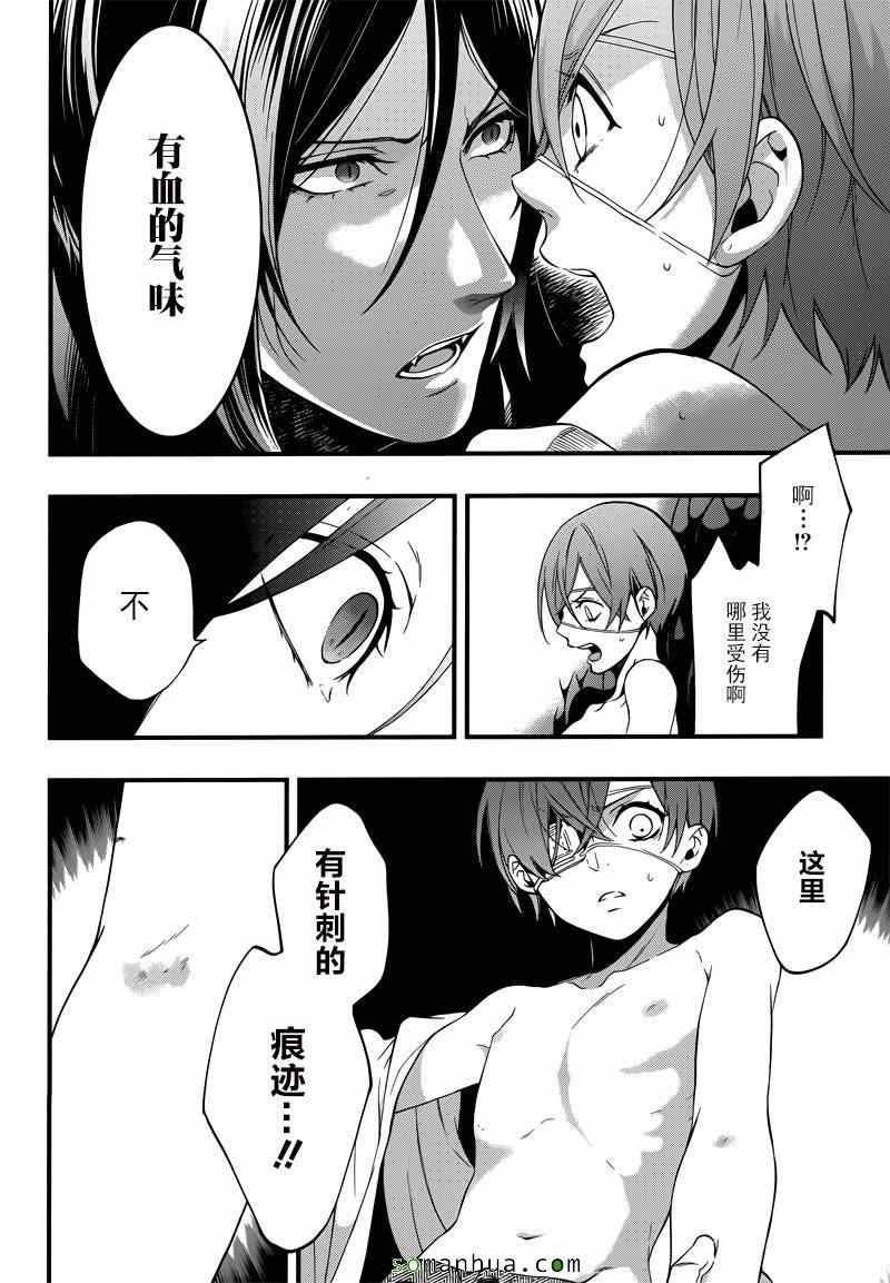 第114话