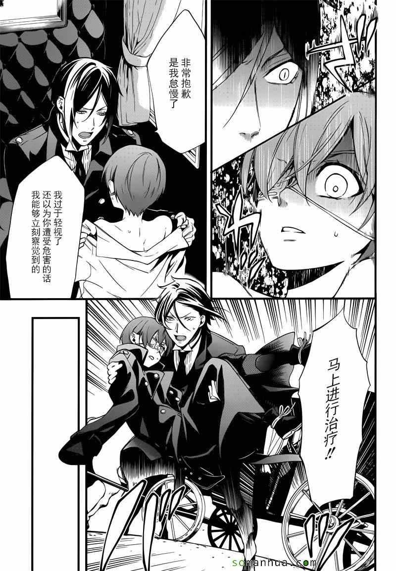 第114话