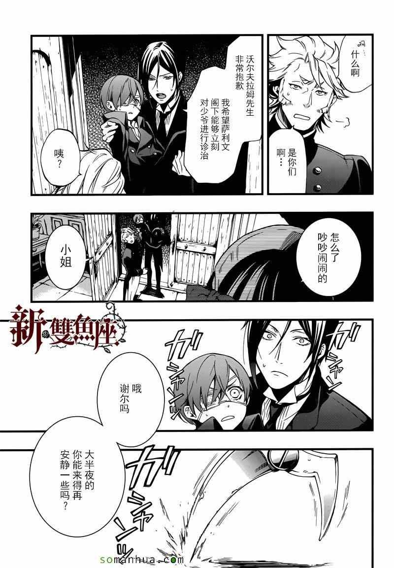 第114话