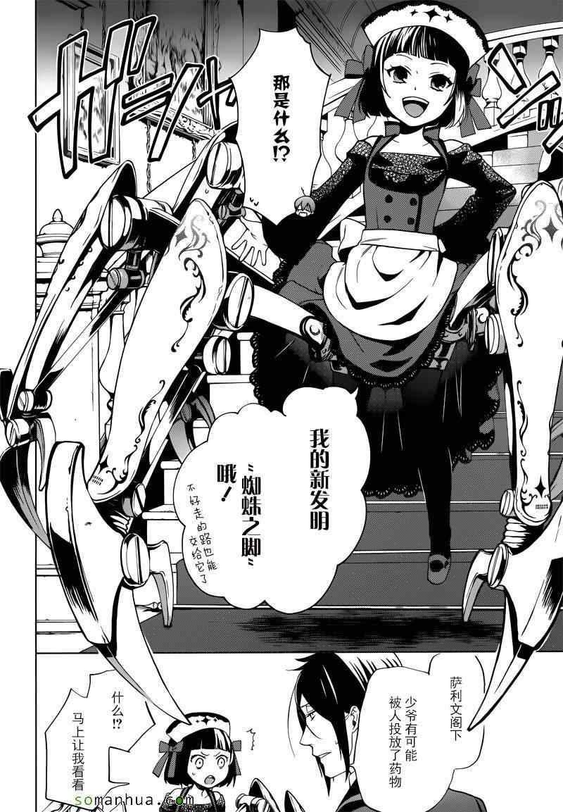 第114话