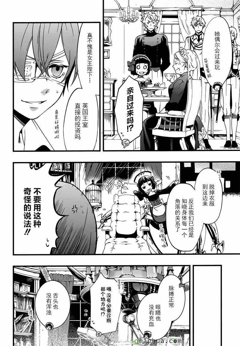 第114话