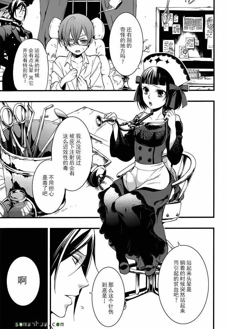 第114话