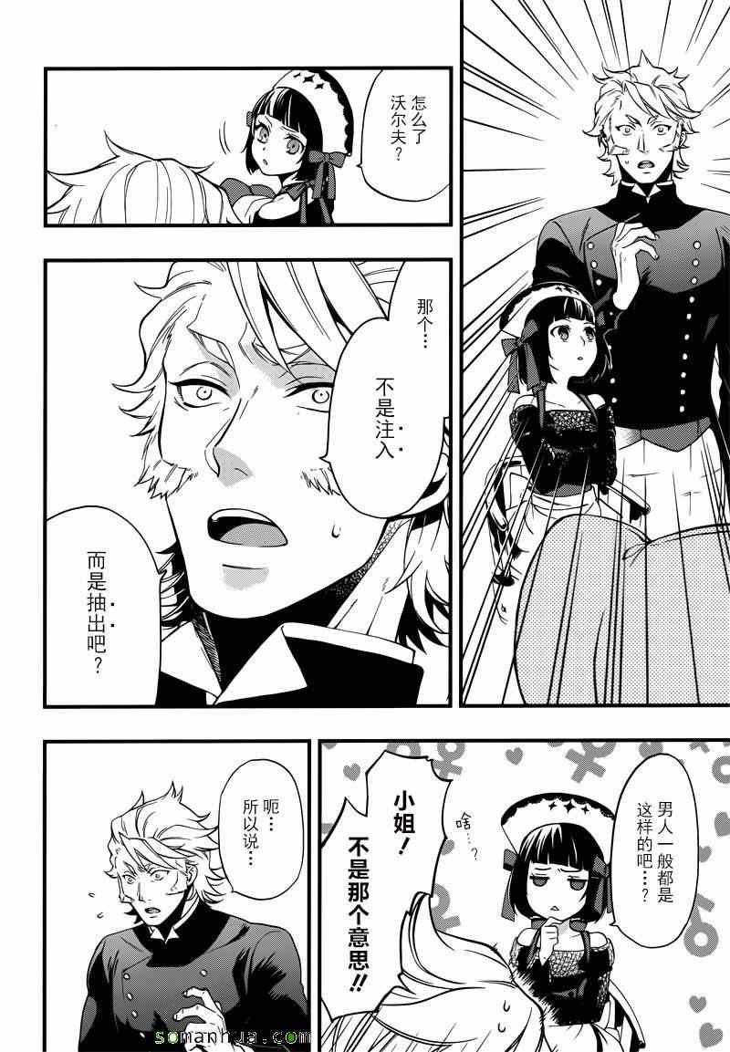 第114话