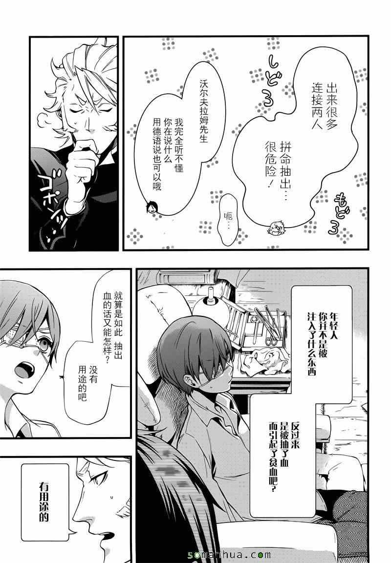 第114话