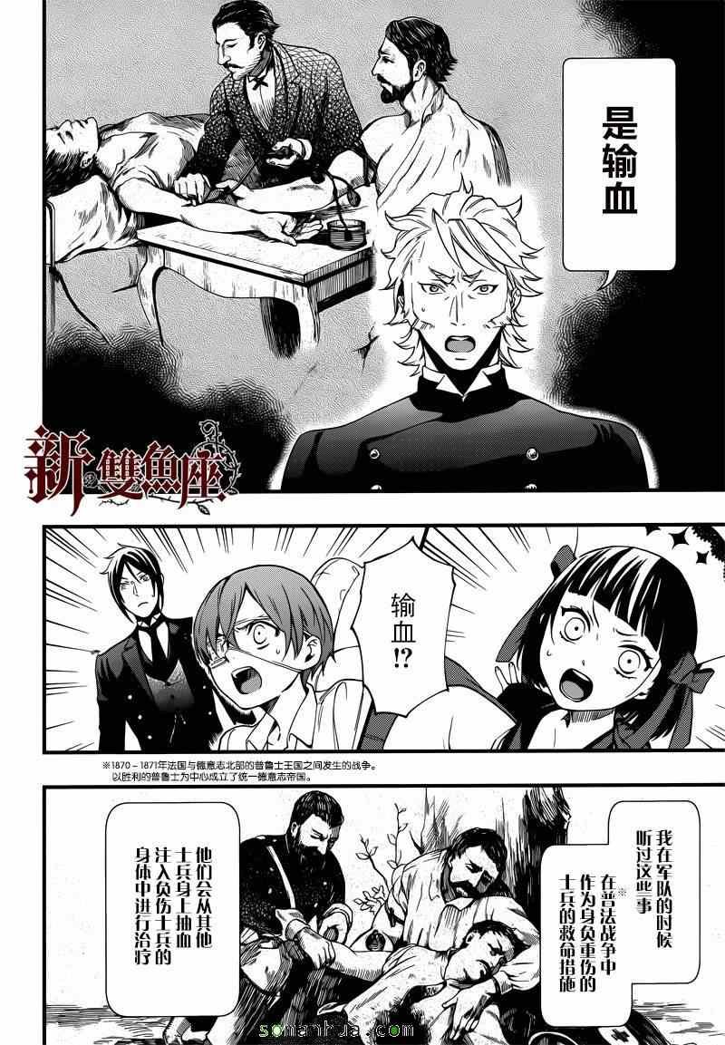 第114话