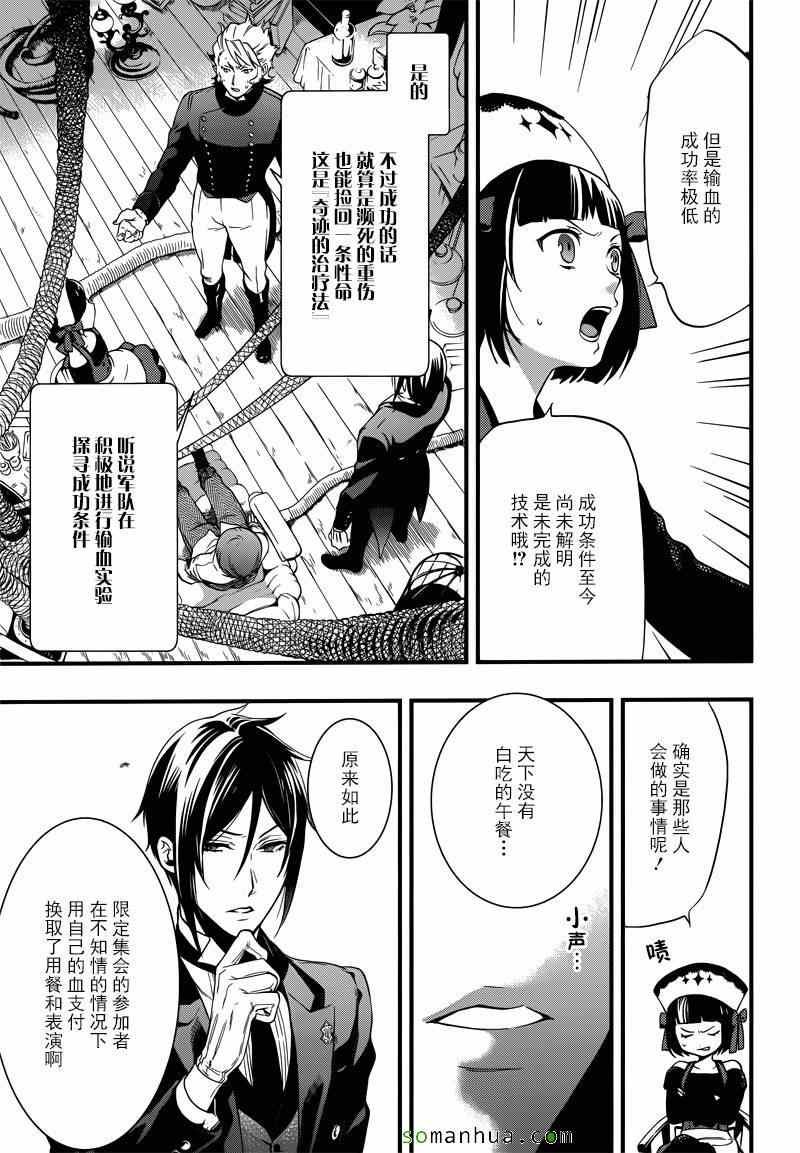 第114话