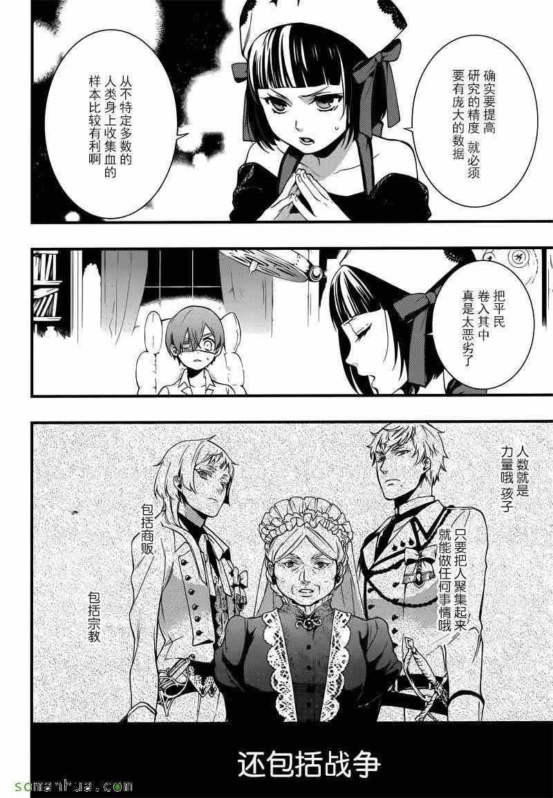 第114话