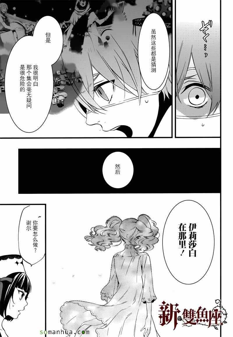 第114话