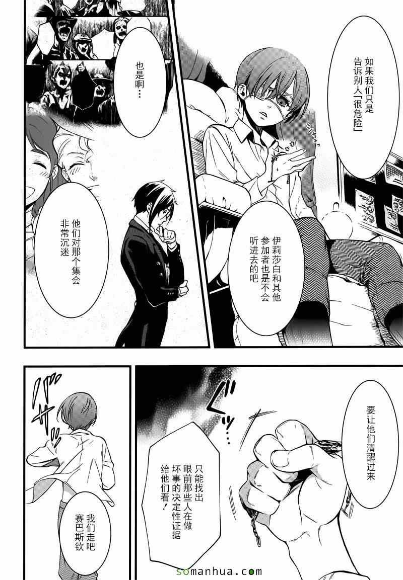 第114话