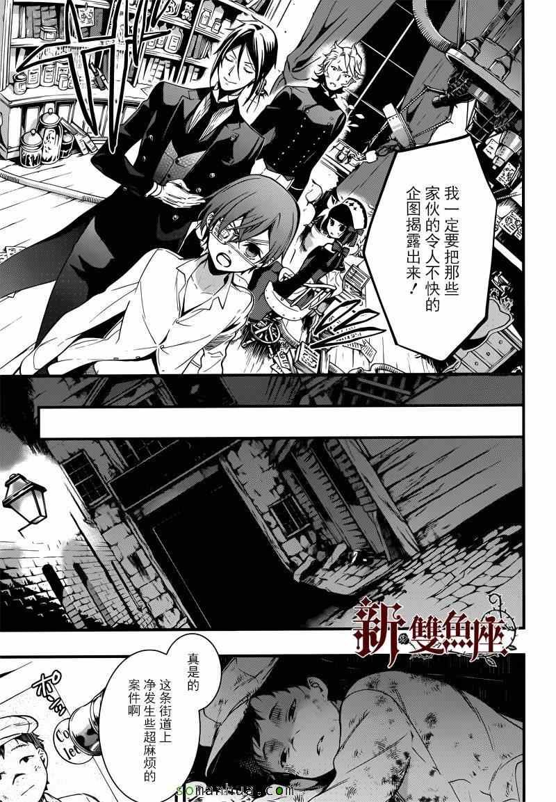 第114话