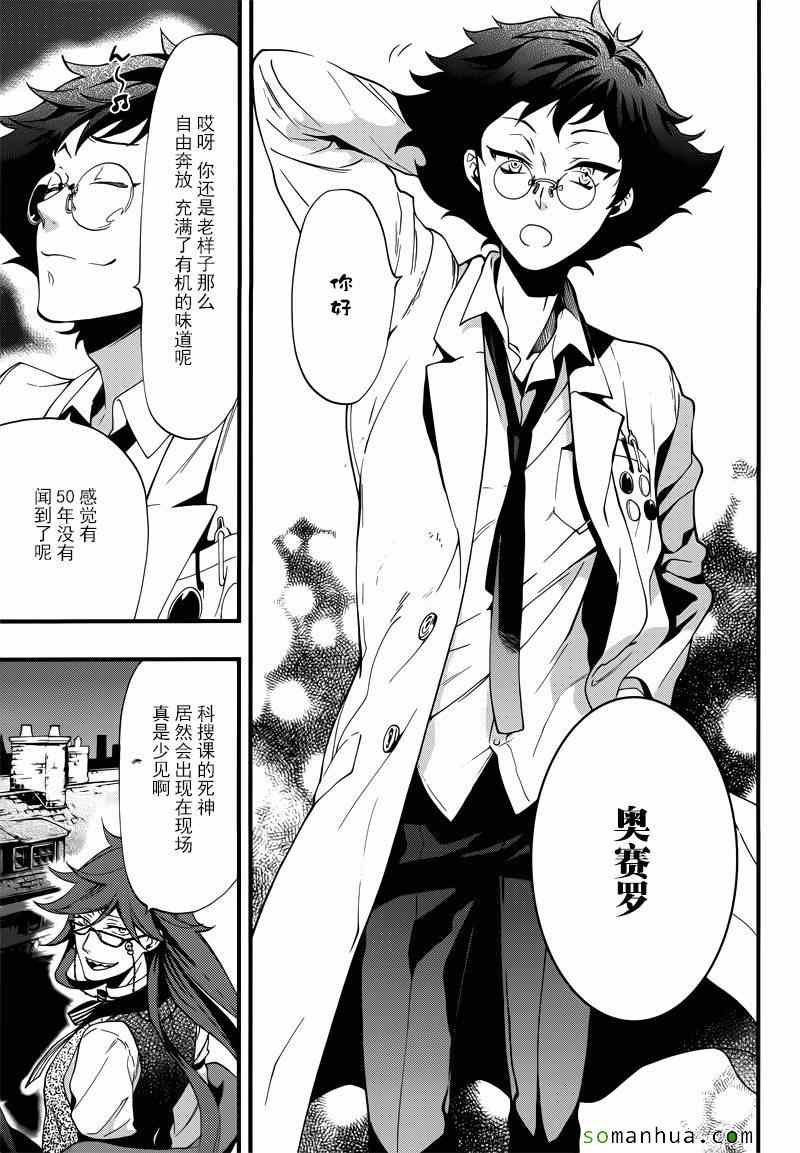 第114话