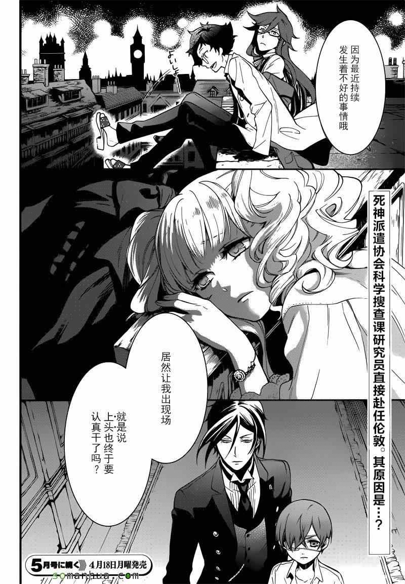 第114话
