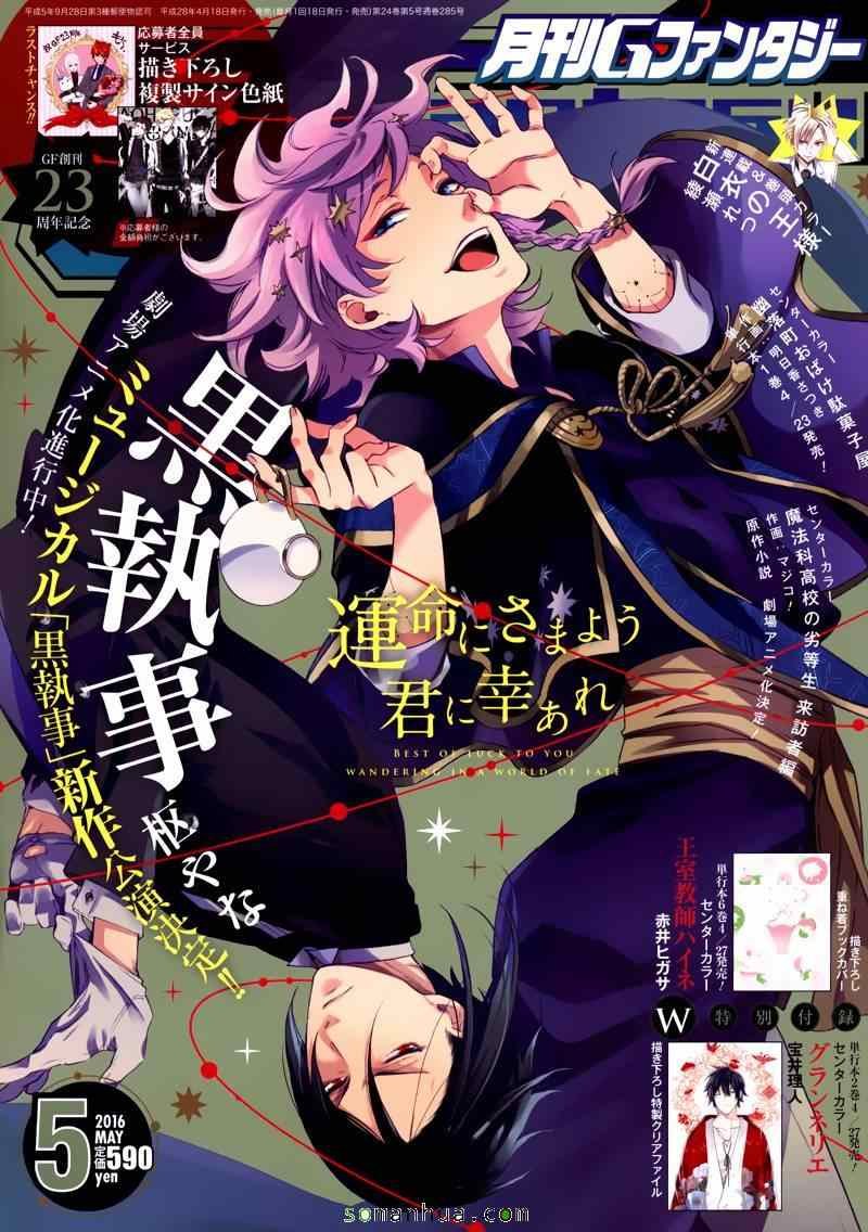 第115话