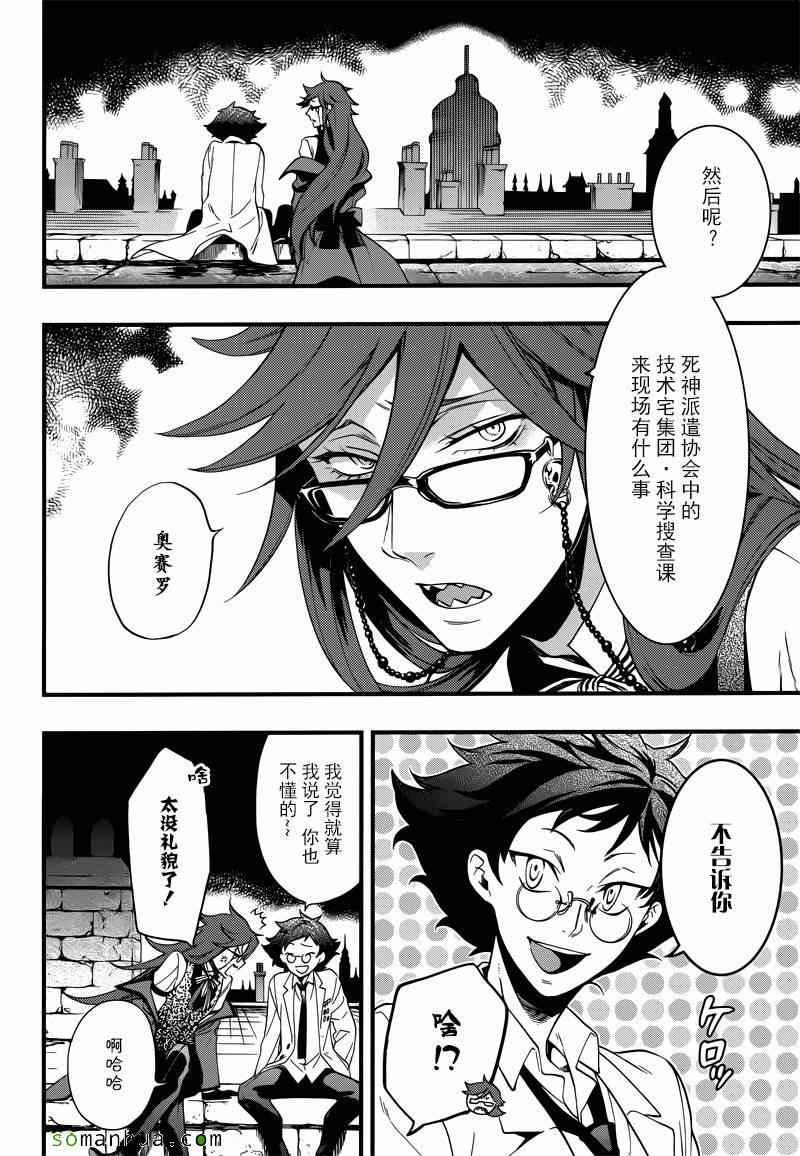 第115话
