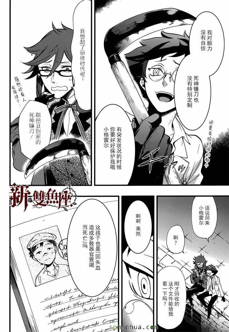 第115话