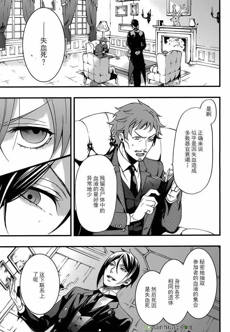 第115话