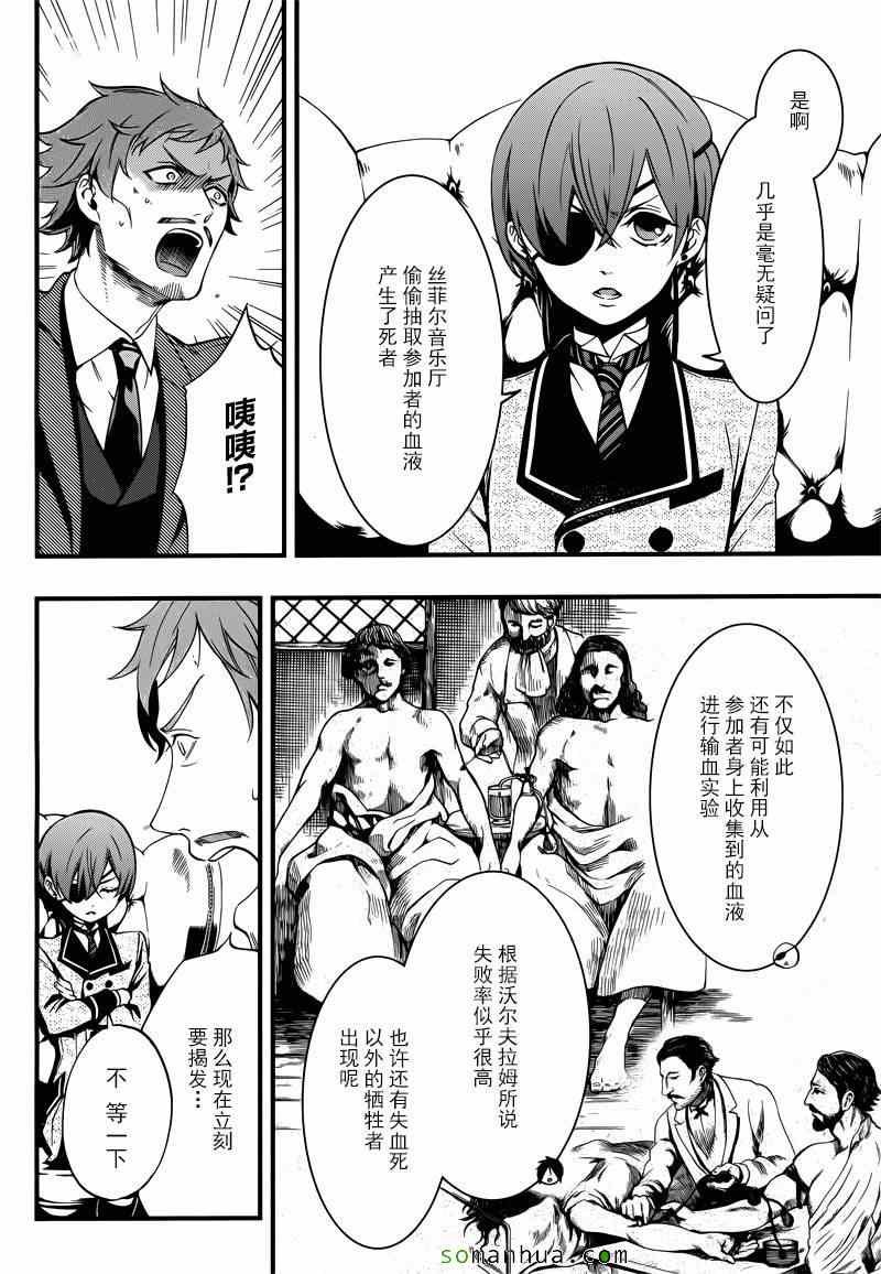 第115话