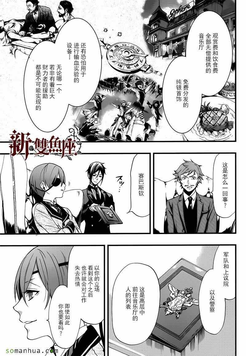 第115话