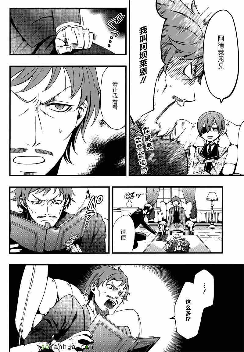 第115话
