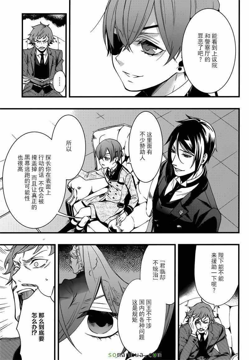 第115话